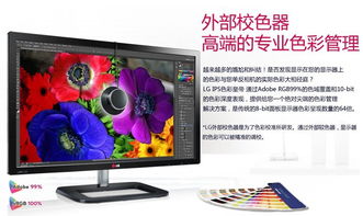 大學(xué)新生將入校，硬屏顯示器進入銷售高峰
